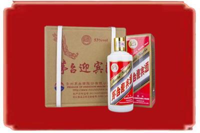 那曲烟酒回收茅台迎宾酒.jpg
